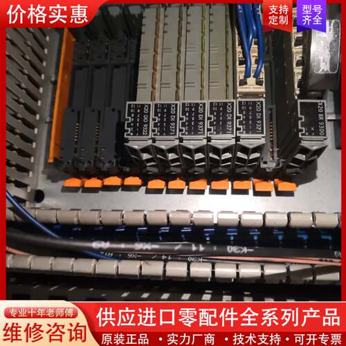 议价X20DI93171，X20BR9330，X20DO9322