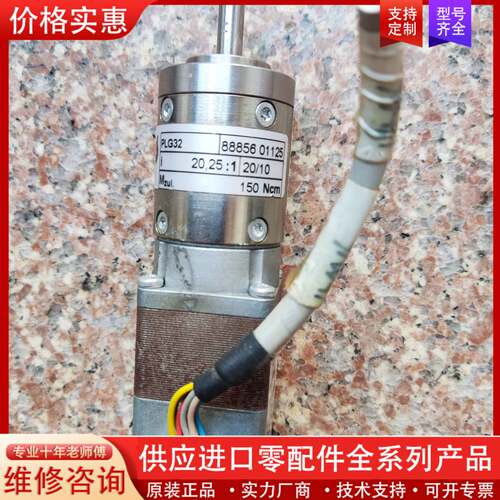 议价无刷减速电机P32 150Ncm BG31 24V