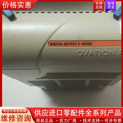 议价西屋模块1C31122G01