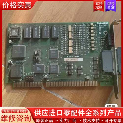 议价SHIMPO PI-ISA8X DS1295 油机器人上