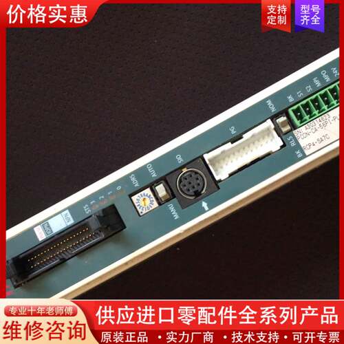 议价IAI驱动器 PCON-CA-56PI-PLN-2-0 PC