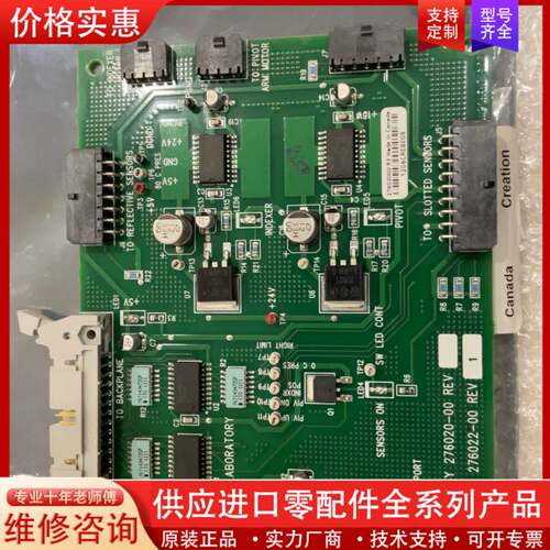 议价沃芬Werfen TOP300/500/700 Loader