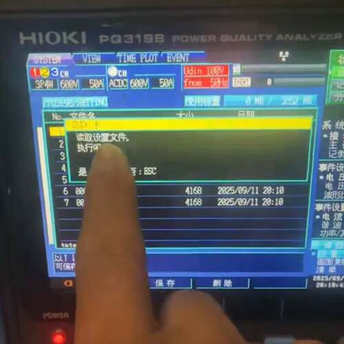 可维修PW3198 PQ3198 HiOK3360 等型号 存储议价