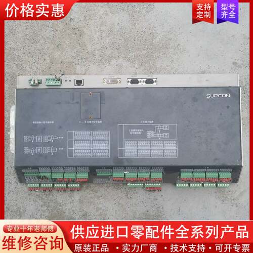 议价SUPCON U6-200PRAI32A0R28DI16PI