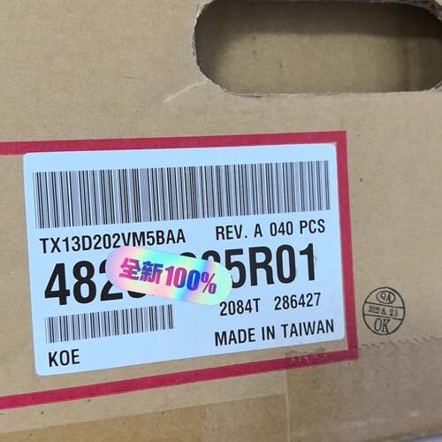 可维修TX13D202VM5BPA TX13D202VM5BAA
