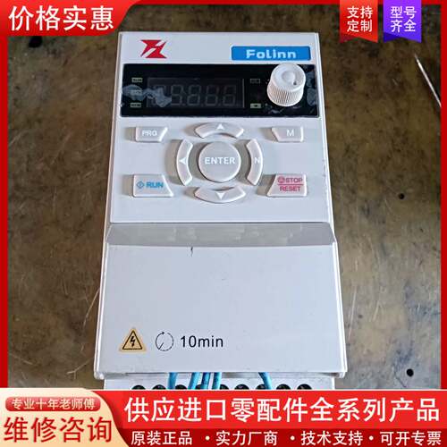 议价变频器 1.5KW 220V H100S20015BX0