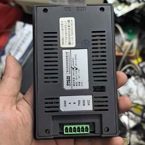 可维修DACAI DC48270KF043 外屏有裂痕内屏没议价
