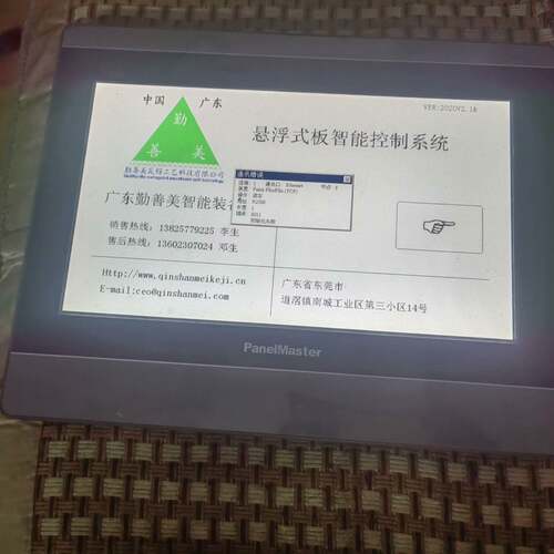 可维修PK2100-31ST-P1Q1C00，，，屏通人机功