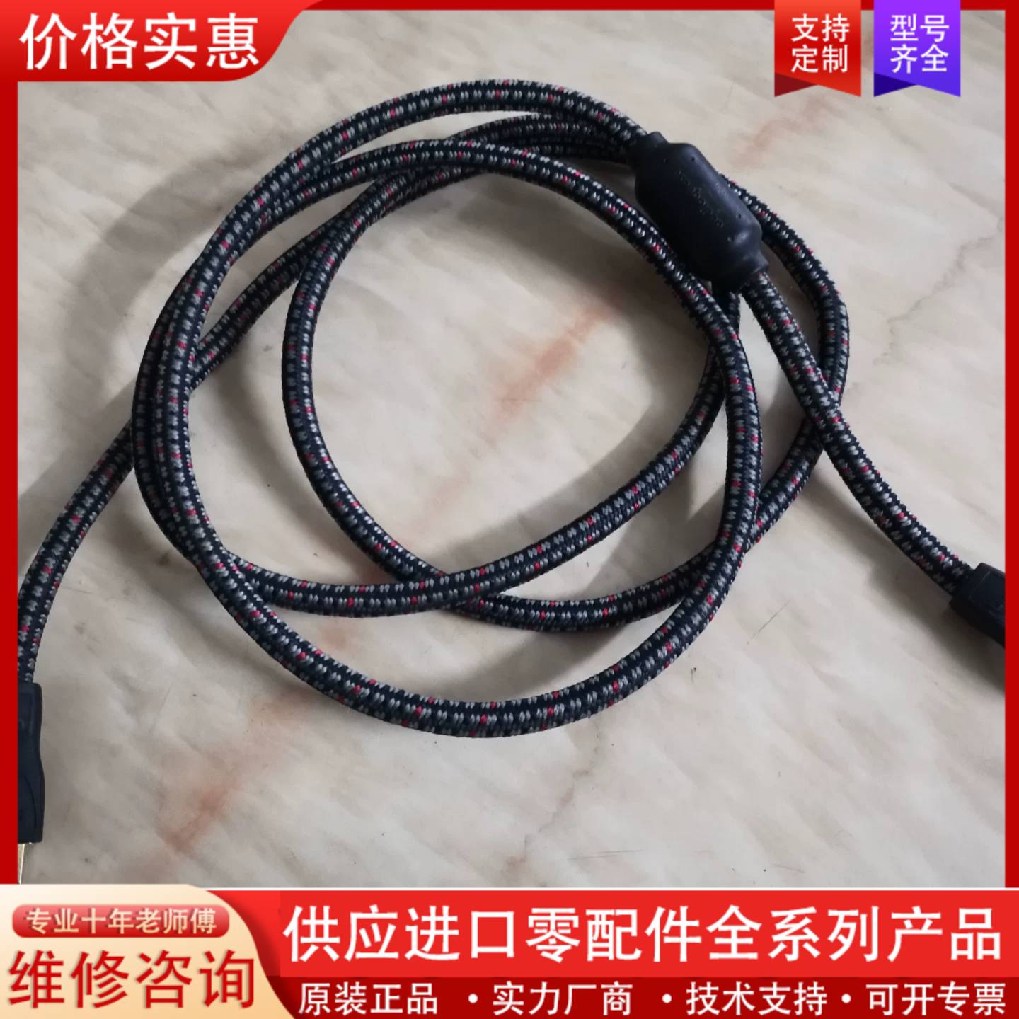 议价线圣（AudioQuest)HDMI线 线圣（Aud