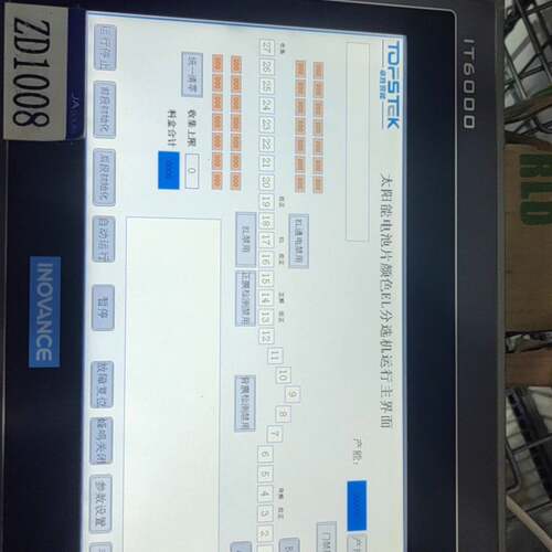 可维修IT6100E，汇川触摸屏