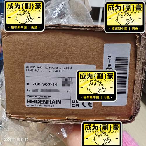 可维修760907-14 lC195F 1440mm hE议价