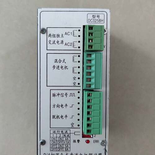 可议价 德昌驱动器DC025BH 功能测试好，成色非常好，大