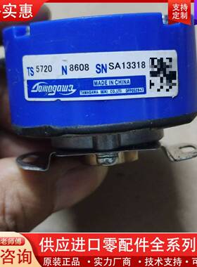 议价编码器TS5720N8608，图片实物拍摄，，