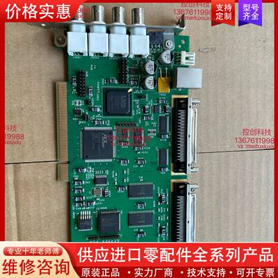 议价加拿大优胜Jp-pci-1.0-1110.p0479数据采集