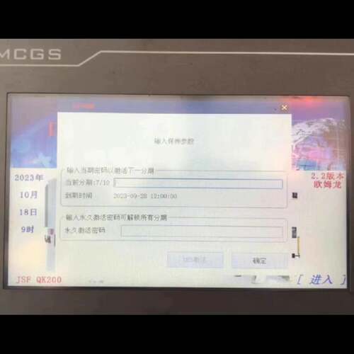 可维修MCGS昆仑通态TPC7012EL7022Ex/Ew1021议价