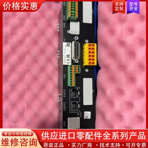 议价 CSH02.5B-ET-EC-NN-L3-NN-NN