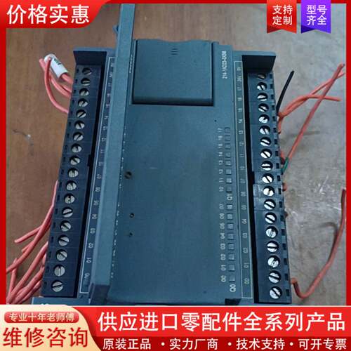 议价S7-200 CPU224模块
