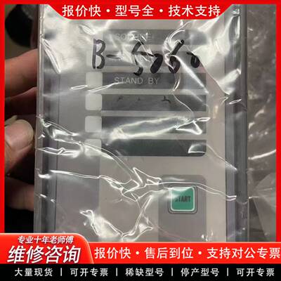 议价KTE KT-PSTAR马达启动器，型号B-5760，原