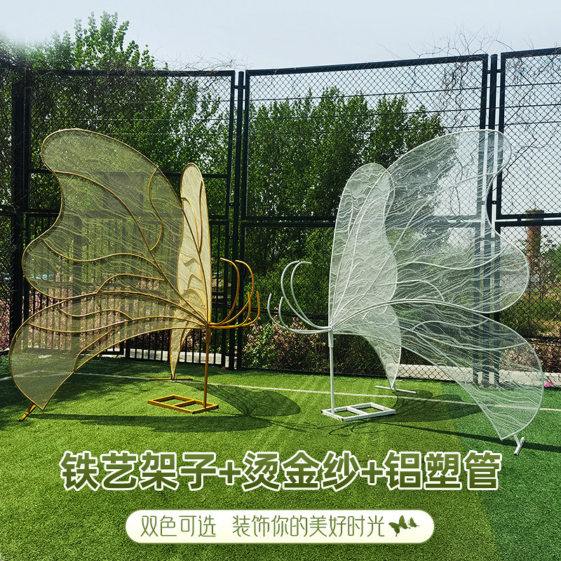 婚礼背景舞台摆件金色蝴蝶屏风大型铁艺贴纱新娘翅膀造型道具婚庆