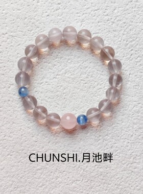 春莳.「月池畔」原创舒缓情绪天然拉丝兔毛萤石粉水晶手链手串女
