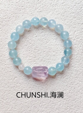 CHUNSHI·海澜 新中式原创天然润透海水蓝海蓝宝紫晶手链手串饰品