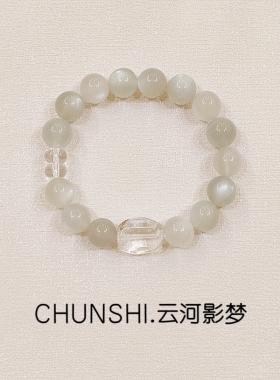 春莳「云河影梦」稳定情绪天然灰绿月光石白水晶手链手串饰品