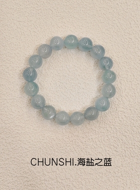 CHUNSHI·「海盐之蓝」天然润透海蓝宝大颗粒素圈新中式手链手串