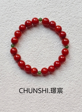 春莳「 璟宸」原创天然川料南红满肉和田碧玉文玩手链手串送礼女