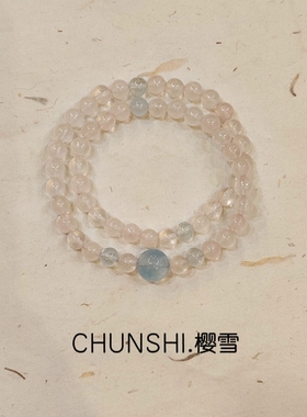 CHUNSHI·原创 樱雪 天然粉水晶马粉招正桃花海蓝宝蜜蜡双圈手链