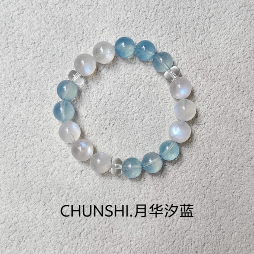 春莳「月华汐蓝」超美！天然海蓝宝蓝月光石白水晶手链喜金水手串