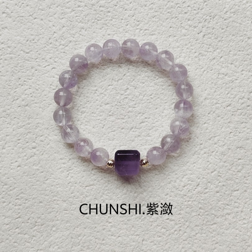 CHUNSHI·「紫潋」原创小众天然巴西薰衣草紫水晶手链手串饰品女