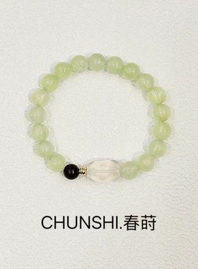 春莳「 春莳」小众天然高净度葡萄石紫檀木粉水晶手链水晶手串