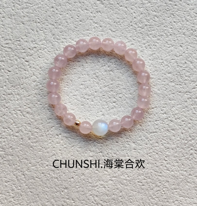 春莳「海棠合欢」新中式小众设计感天然粉水晶马粉月光手链