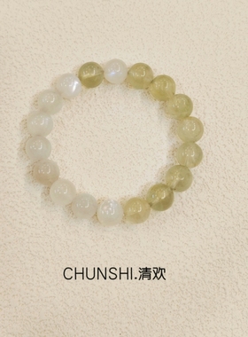 CHUNSHI· 「清欢」新中式原创天然葡萄石白月光10mm手链手串饰品
