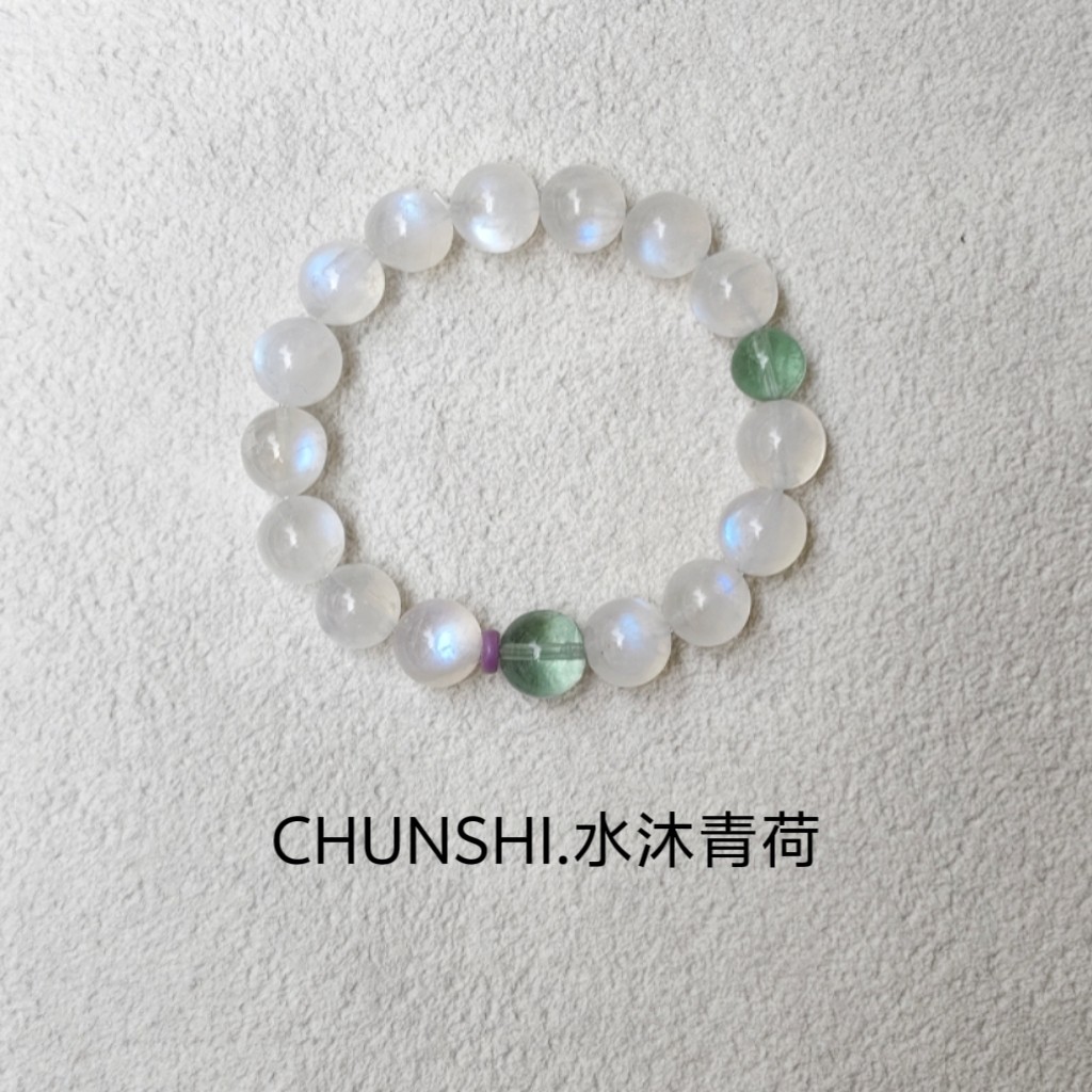 春莳原创「水沐青荷」稳定情绪天然蓝月光石绿萤石水晶手链手串女