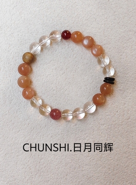 春莳原创「日月同辉」天然橙月光石石榴石沉香水晶文玩手链送女友