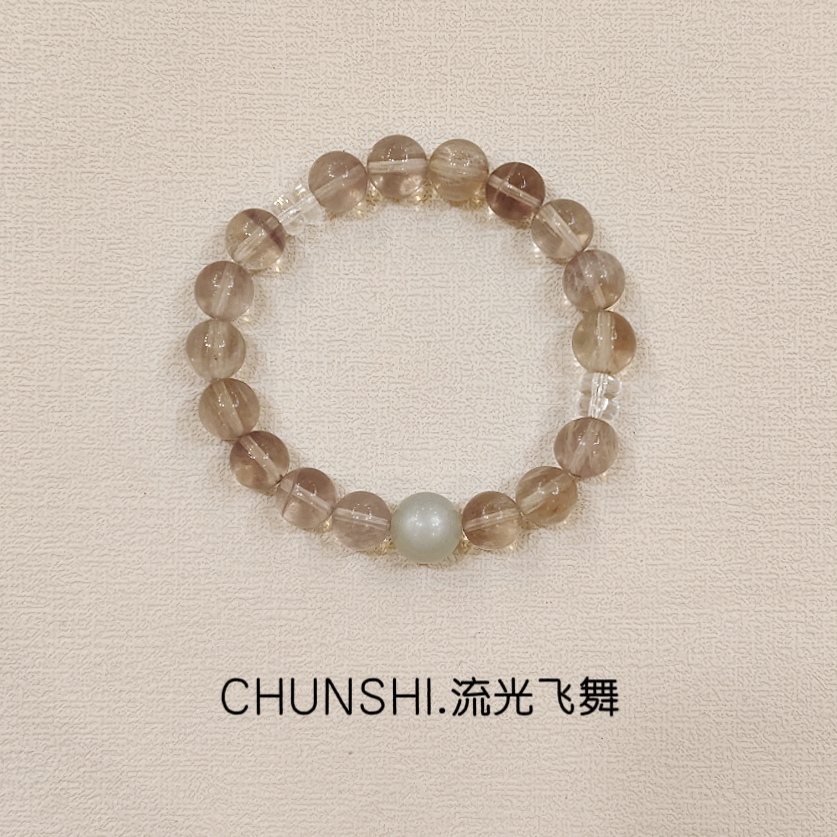 CHUNSHI「流光飞舞」新中式原创天然拉丝兔毛萤石手链手串送礼女