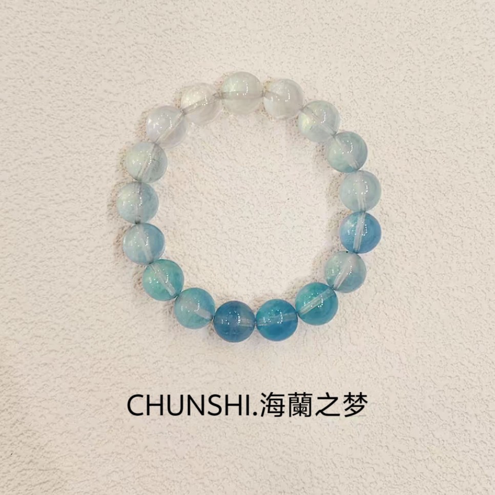 收藏级！「海蘭之梦」原创设计款天然冰种渐变海蓝宝手链手串送礼