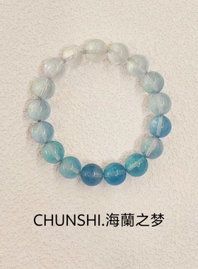 收藏级！「海蘭之梦」原创设计款天然冰种渐变海蓝宝手链手串送礼