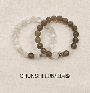 春莳「山壑」新中式天然小众设计天然黑骨干水晶手链手串送礼