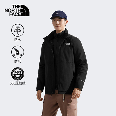 北面男户外鹅绒内胆三合一冲锋衣