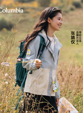Columbia哥伦比亚冲锋衣女士秋冬新款户外防水透气休闲夹克XR5178