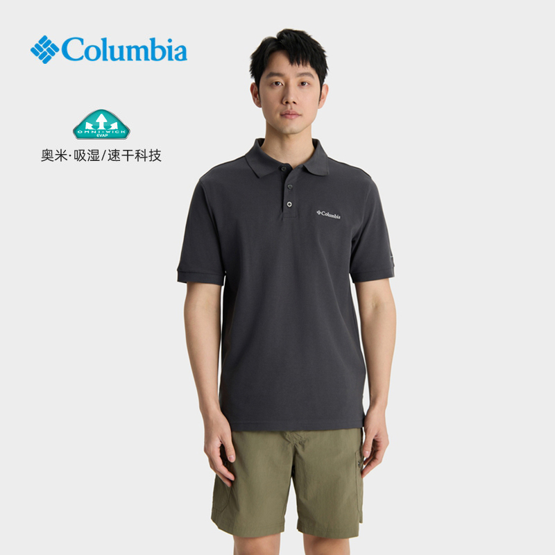 Columbia哥伦比亚POLO衫男春夏新款户外舒适吸湿速干运动休闲短袖