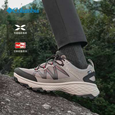 哥伦比亚户外抓地轻盈防水登山鞋