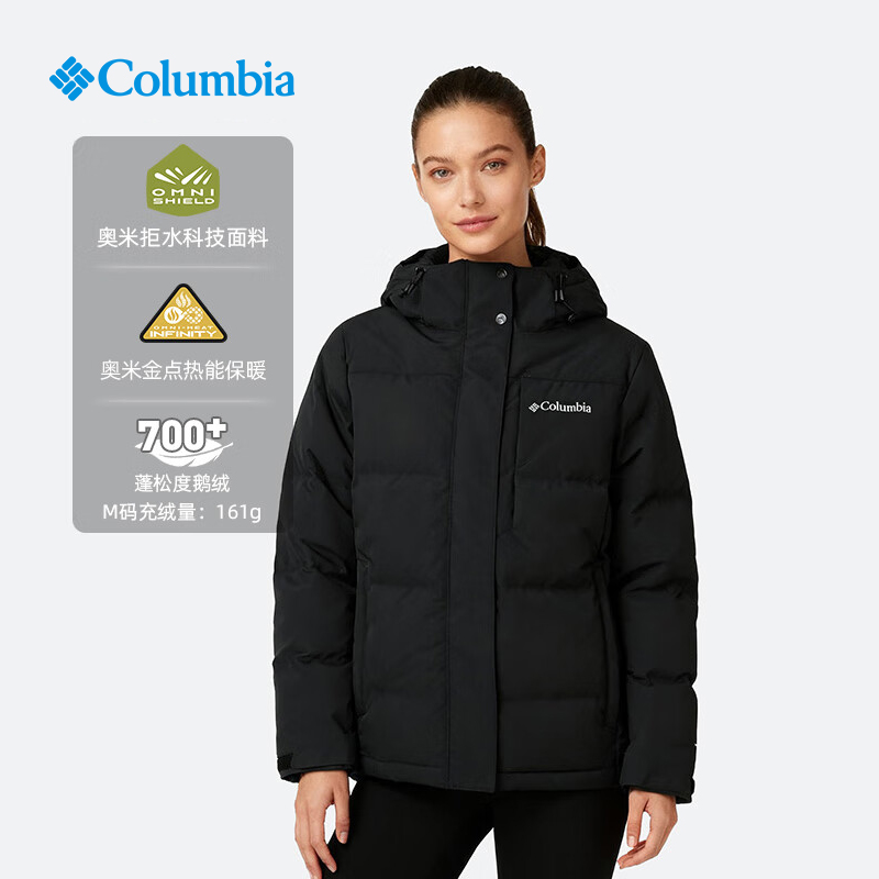 Columbia哥伦比亚秋冬新款女户外金点热能保暖700蓬羽绒服 XR9347