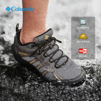 哥伦比亚男防水缓震登山徒步鞋