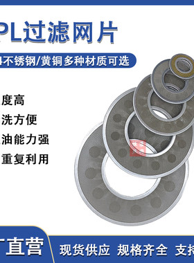 过滤器spl40不锈钢双筒网片油站