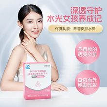 【黄金搭档】胶原蛋白维C维E含片