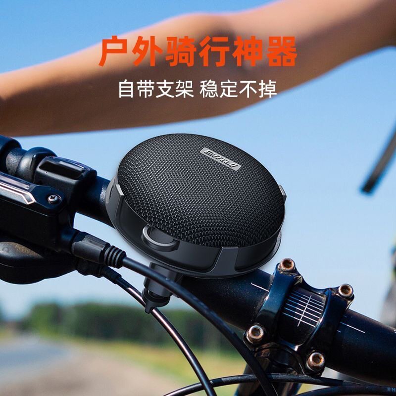 INWA骑行音响户外蓝牙低音炮自行单机车便携运动电动摩托防水音箱