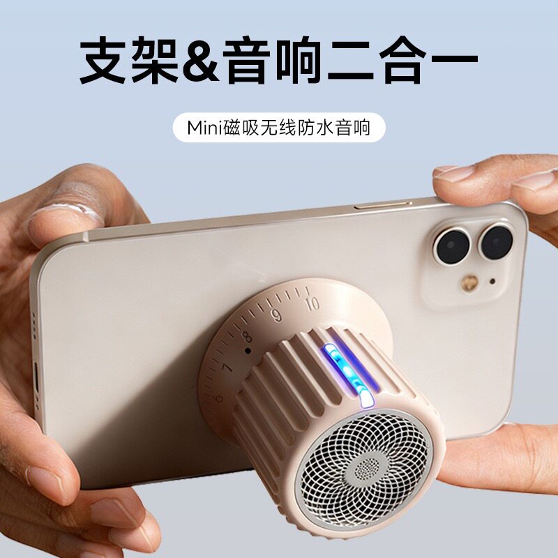 旋钮磁吸音响迷你小型蓝牙音箱金属无线防水户外便携手机支架随身